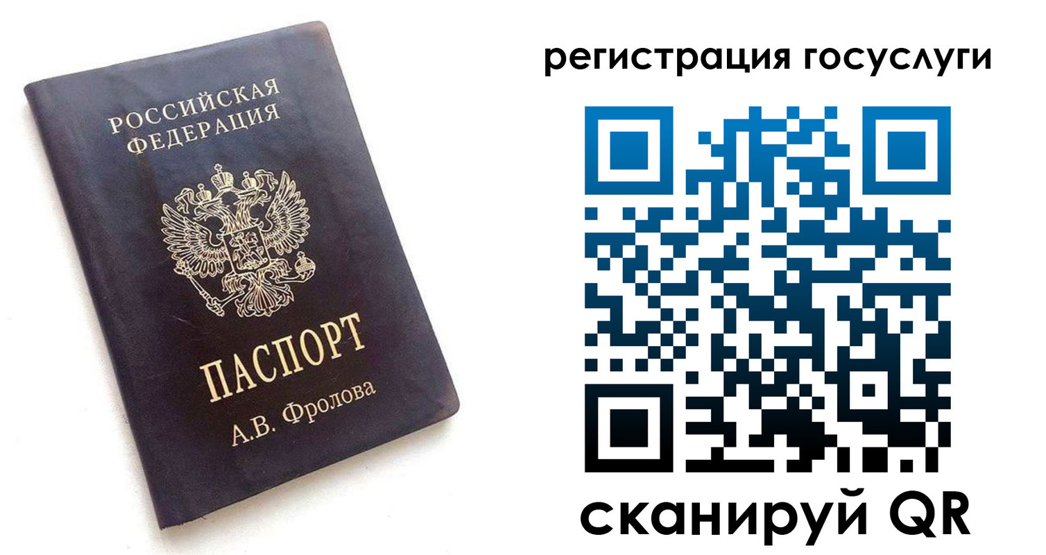прописка для работы в Махачкале